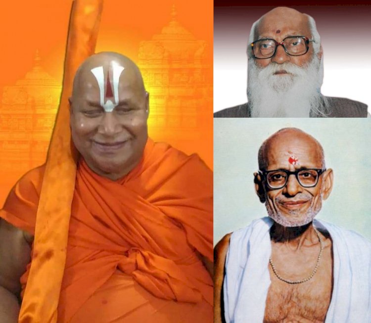 तीन महापुरूष जिन्होंने बदल दिया चित्रकूट