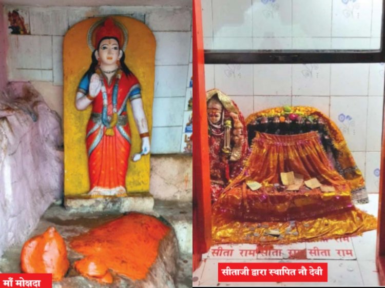 रामगिरि पर मौजूद हैं माता के पीठ