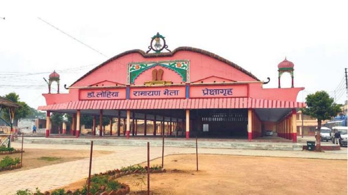 रामायण मेला