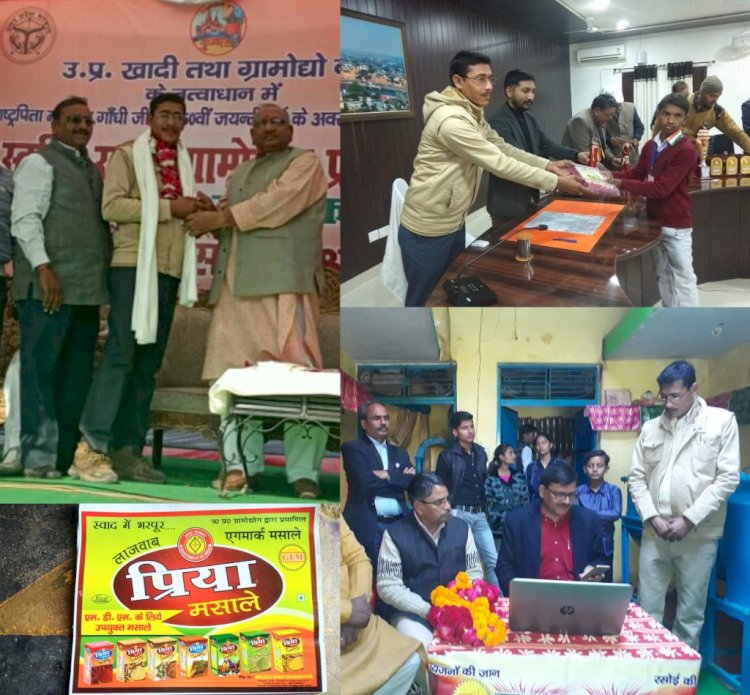 जहाँ चाह वहाँ राह "प्रिया मसाले का सफर"