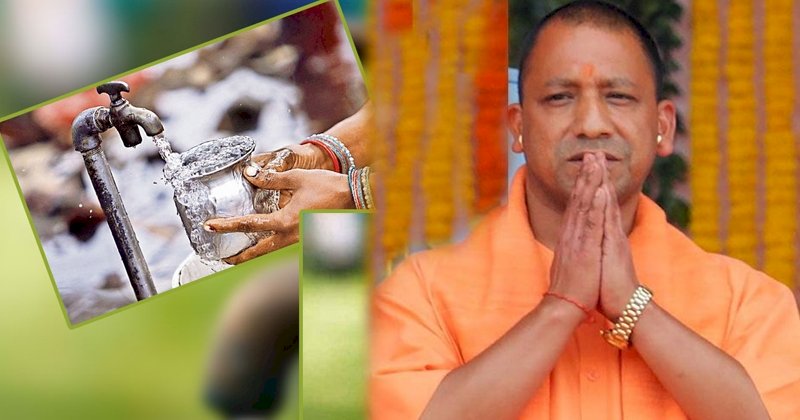 सीएम योगी कल हर घर, नल योजना का बुन्देलखण्ड से करेंगे शुभारंभ