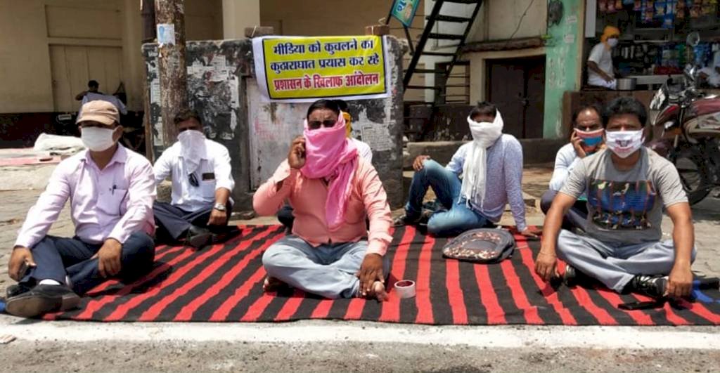 पत्रकारों की अनदेखी पर पत्रकार बैठे धरने पर