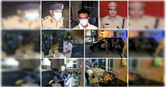 कानपुर में बदमाश को पकड़ने गई पुलिस अंधाधुंध फायरिंग, 8 पुलिस कर्मी शहीद