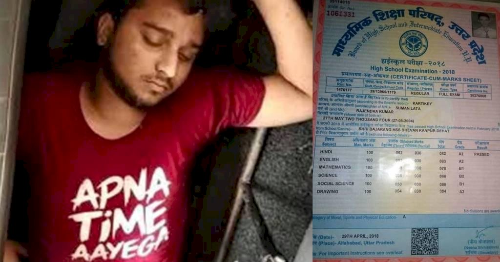 तो क्या पुलिस मुठभेड़ में मारा गया प्रभात नाबालिग था?
