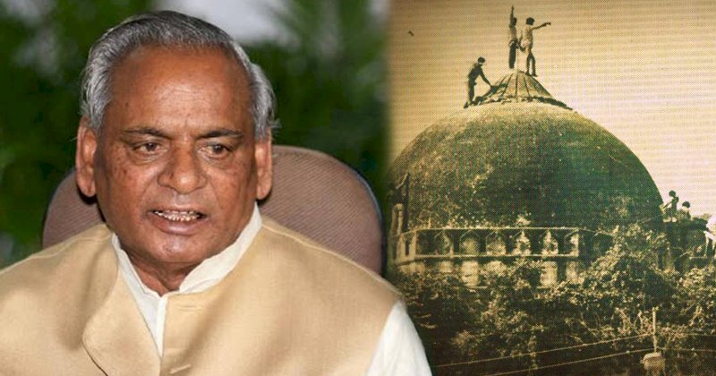 अयोध्या में कारसेवा से पहले कल्याण सिंह बांदा में हुए थे गिरफ्तार