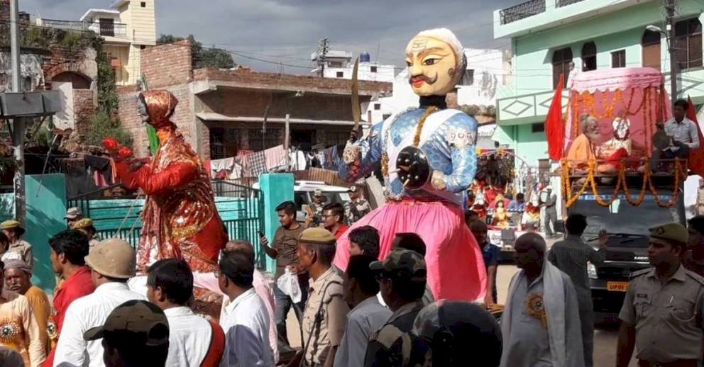 हमीरपुर में सैकड़ों साल पुराने ऐतिहासिक कंस मेला में कोरोना का लगा ग्रहण