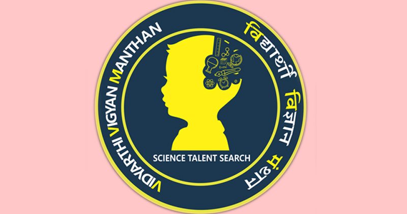 विद्यार्थी विज्ञान मंथन : विज्ञान प्रतिभाओं की खोज करेगी विज्ञान भारती 