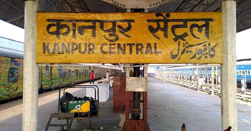 कानपुर में रेलवे का बन रहा अंतरराष्ट्रीय स्तर का सबसे बड़ा मेमू शेड