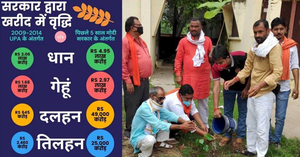 क्या कृषि बिल से अन्नदाता किसान बंधनों से मुक्त हो गया है ?