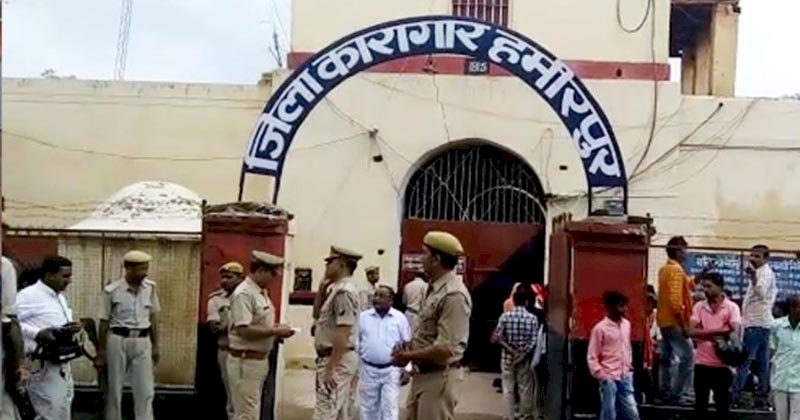 चित्रकूट धाम मंडल में अस्थाई जेल महफूज नहीं, हमीरपुर से कैसे भागा एक और कैदी ?