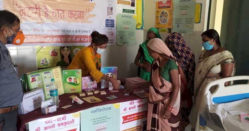 गर्भ निरोधक साधनों (बास्केट ऑफ च्वाइस) में पसंदीदा संसाधन अपनाने को किया प्रेरित
