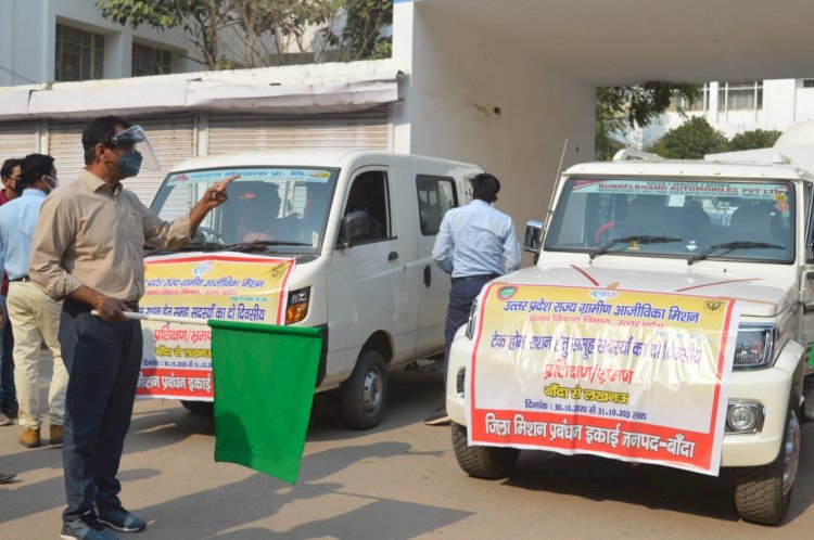 आंगनवाड़ी पौष्टिक आहार के निर्माण में प्रदेश में प्रथम, बांदा का समूह लखनऊ रवाना