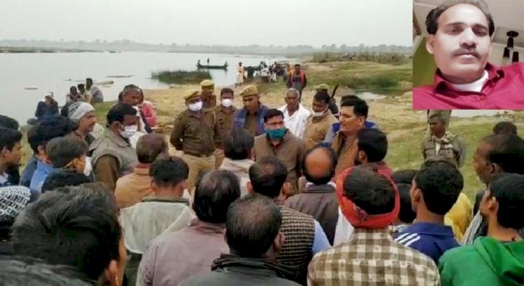 हमीरपुर : मौरंग खदान से लापता गन मैन का बेतवा नदी में मिला शव