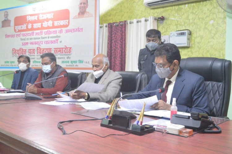 बाँदा : भूरागढ़ दुर्ग एवं नटबली बाबा मेला एवं महोत्सव की तैयारियों को अंतिम रूप दिया
