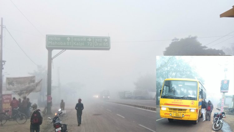 हमीरपुर में फिर पारा 6 डिग्री सेल्सियस पर लुढ़का, कोहरे से सड़कों पर रेंगते रहे वाहन
