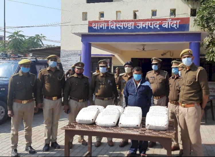 बाँदा पुलिस को बड़ी सफलता, 35 किलो गांजा समेत एक गिरफ्तार