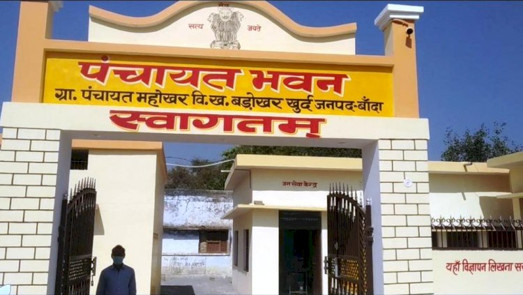 पंचायत घरों को मिनी सचिवालय के रूप में संचालित किया जाए : आयुक्त