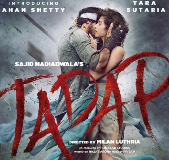 अक्षय कुमार ने किया 'तड़प' फिल्म की रिलीज डेट का ऐलान, शेयर किया फिल्म का पोस्टर