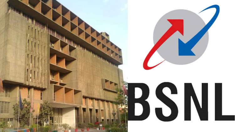 डेढ़ करोड़ का बकाया नहीं देने पर बीएसएनल का बैंक खाता कुर्क