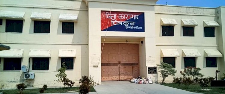 चित्रकूट की जेल में कैदियों में खूनी संघर्ष, 3 कैदियों के मरने की खबर