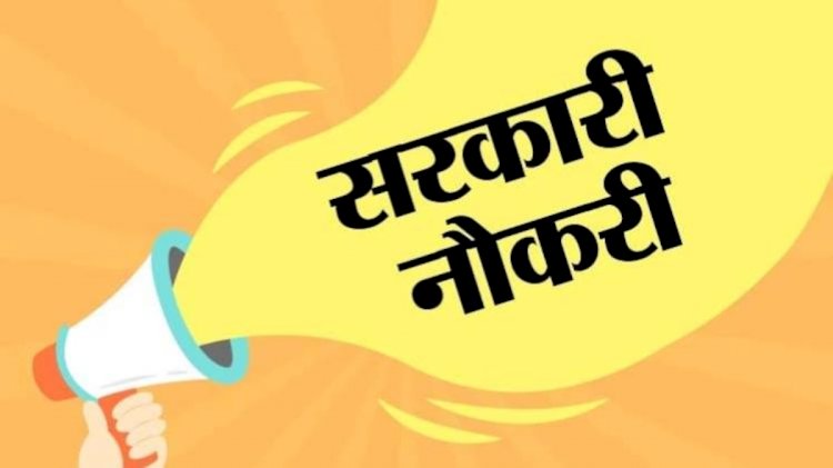 आप बेरोजगार हैं और कोरोना काल मेें घर बैठे नौकरी चाहते हैं, तो यहां करायें पंजीयन