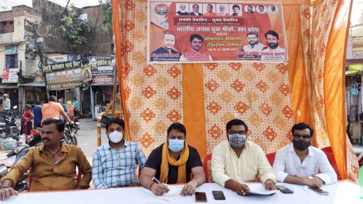 भाजयुमो ने महेश्वरी देवी चौराहे में लगाया वैक्सीनेशन रजिस्ट्रेशन कैंप