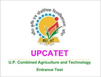 यूपीकैटेट प्रवेश परीक्षा  2021 की तिथि परिवर्तित, अब 12 व 13 अगस्त