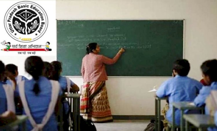 उत्तर प्रदेश : बेसिक शिक्षा में एक बार फिर बम्पर भर्ती की तैयारी, कमेटी गठित