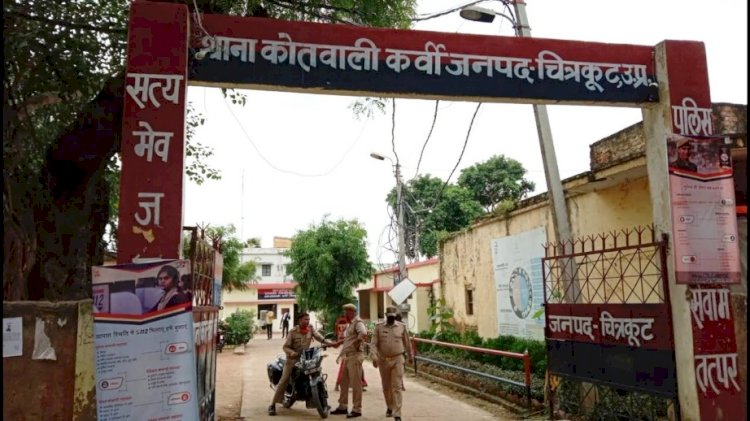 चित्रकूट : छापेमारी कर 13 जुआरियों के कब्जे से 69 सौ बरामद