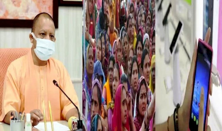 मुख्यमंत्री योगी आदित्यनाथ 1.23 लाख आंगनबाड़ी कार्यकत्रियों को देंगे स्मार्टफोन