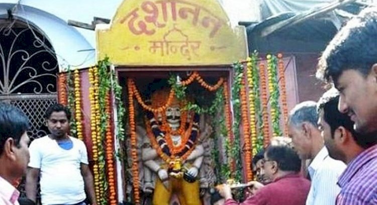 उत्तर भारत के इकलौते प्राचीन रावण मंदिर में ज्ञान प्राप्ति के लिए हुई पूजा