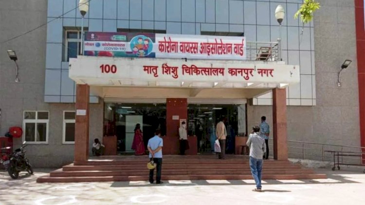 कानपुर के हैलट अस्पताल में बेड बढ़ाने की मंजूरी शासन से मिली