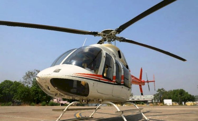 छतरपुर में शुरू हुई हेलीकॉप्टर सेवा, 4 हज़ार रुपये में लें सकेंगे हवाई सफर का लुत्फ