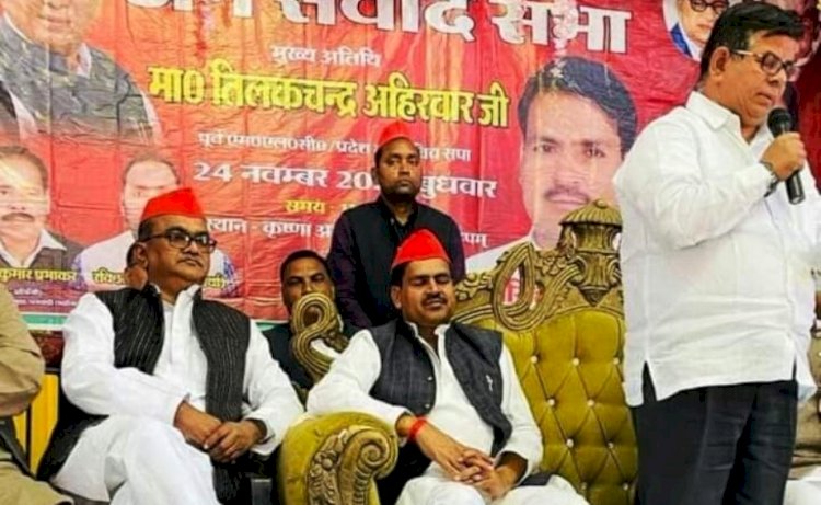पूर्व मंत्री सपा नेता के बिगड़े बोल, खुले मंच से किया प्रभु राम को हवा में उड़ाने का दावा