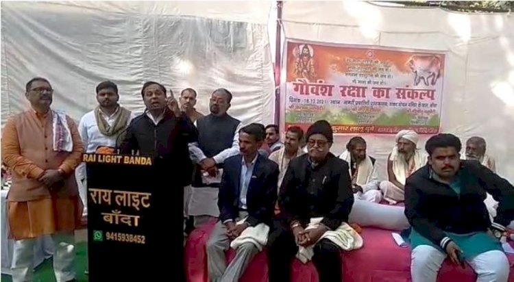 बुंदेलखंड से उठी मांग, उत्तर प्रदेश में मुख्यमंत्री के रूप में ब्राह्मण चेहरा घोषित किया जाए