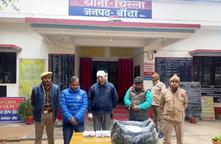 वाहन चेकिंग के दौरान बांदा में पुलिस को मिला 28 किलोग्राम विस्फोटक, तीन गिरफ्तार