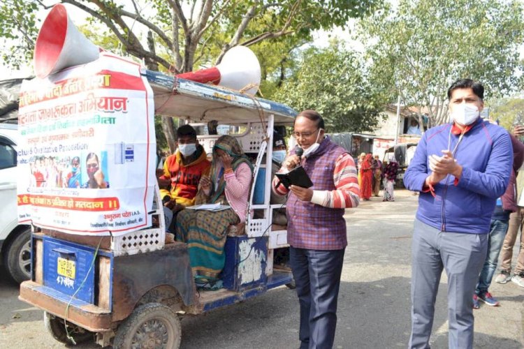 डीएम बांदा अनुराग पटेल की रंग ला रही है, मतदान का प्रतिशत बढ़ाने को शुरू की गई मुहिम