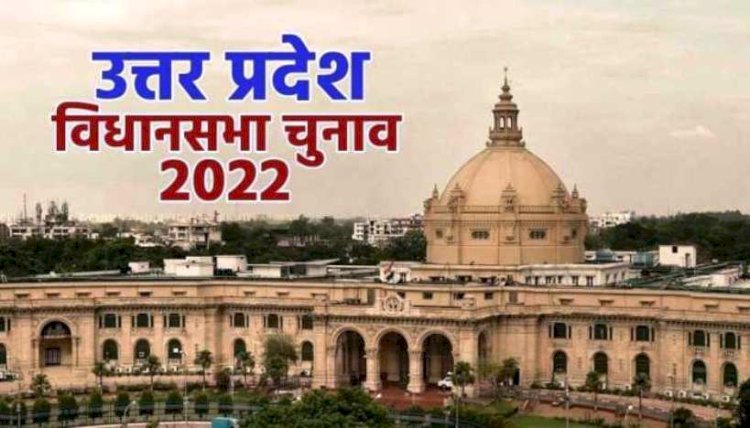 बुंदेलखंड में पिछला इतिहास दोहराने में विफल रही भाजपा, 19 में 16 सीटें मिली