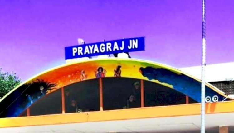 यूपी के इन रेलवे स्टेशनों में हाई अलर्ट, रेल पटरियों की निगरानी के लिए सुरक्षा बढ़ाई