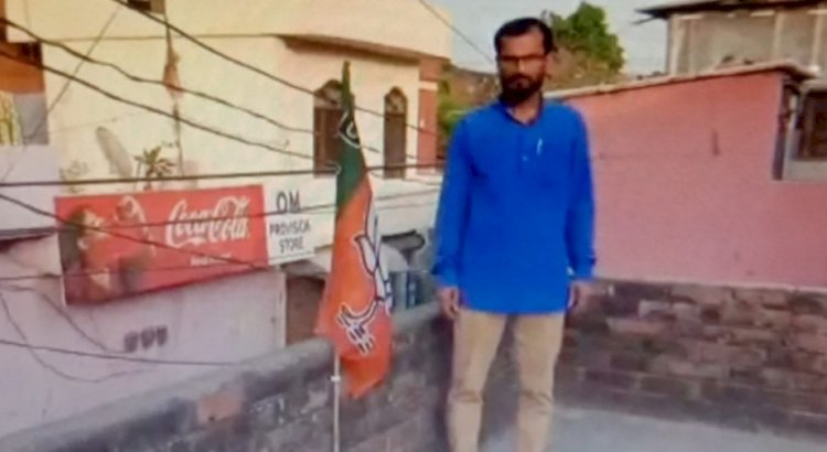 बीजेपी का झंडा लगाने पर मुस्लिम युवक को पड़ोसियों ने पीटा