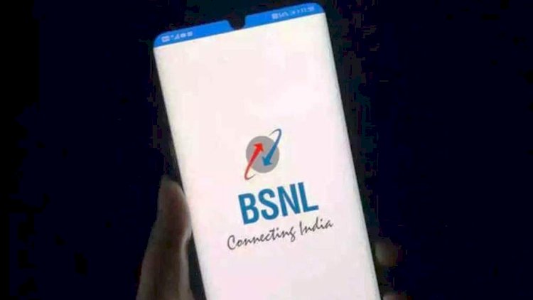 BSNL  ने 30 दिन की वैलिडिटी वाले कई शानदार सस्ते प्लान किए ऑफर, शुरुआती कीमत 16 रुपये