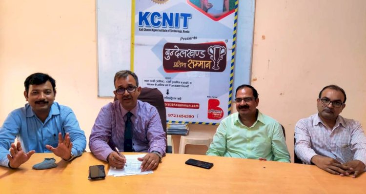बुंदेलखंड के 10 जनपदों में 15 को होगी, बुंदेलखंड सम्मान परीक्षा, तैयारी पूरी