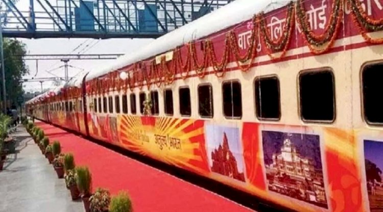 भारत गौरव ट्रेन की शुरुआत, ट्रेन नेपाल जायेगी और अयोध्या, चित्रकूट होते हुए इन स्टेशनों में जाएगी