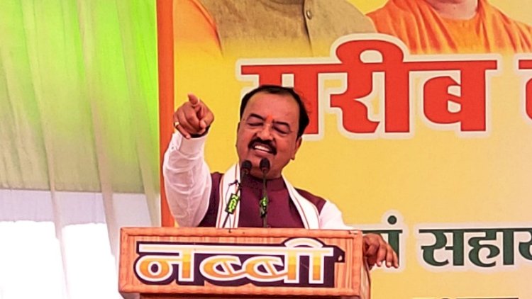 झाँसी में उपमुख्यमंत्री केशव प्रसाद मौर्य ने कहीं ये बड़ी बातें, साथ ही अखिलेश यादव पर जमकर निशाना साधा