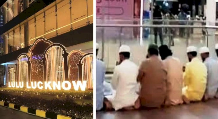 लुलु माल में बिना अनुमति के नमाज पढ़ने वाले चार मुस्लिम युवक गिरफ्तार