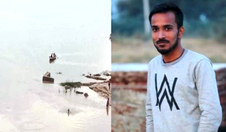 बाँदा केन नदी में छलांग लगाने वाले युवक की हुई पहचान, 24 घंटे बाद भी नहीं मिली लाश