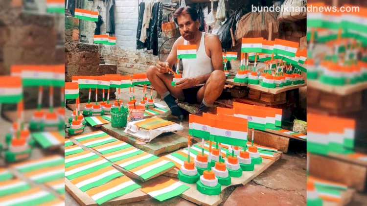 इन्हें है 30 वर्षों से लकड़ी के स्वनिर्मित तिरंगा झंडे बांटने का जुनून, अब तक 33000 से अधिक बांट चुके