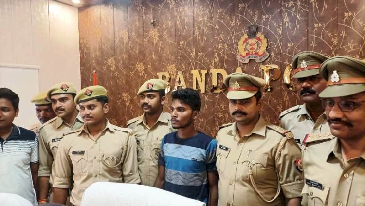बांदा : चोरी करके भाग रहे चोर का पीछा करने वाले व्यापारी की हत्या करने वाला बदमाश पकड़ा गया