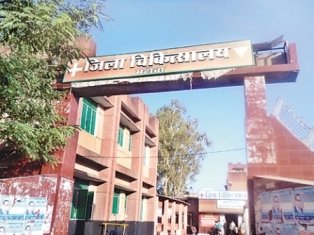 भगवान भरोसे इस जिले में चिकित्सालय की स्वास्थ्य सेवा, डॉक्टरों को नहीं प्राइवेट प्रैक्टिस से फुरसत