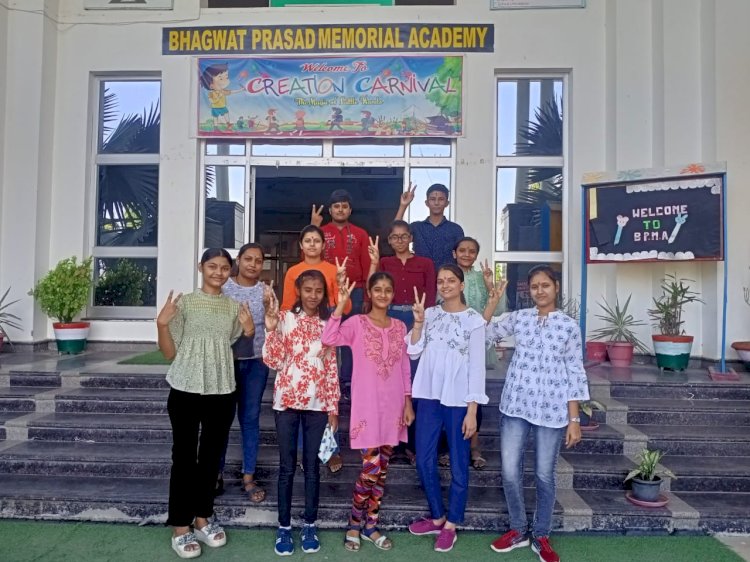 भागवत प्रसाद मेमोरियल में 12 की छात्रा शिवानी सिंह ने कियां टॉप